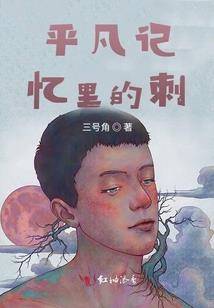 行走世界的魔神