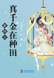 某不科学的刀剑神域