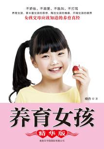 本源之眸