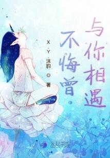 何允翎翅落