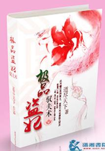 最强勾玉系统