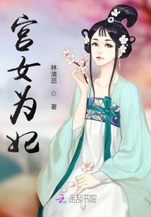最后一世的修仙