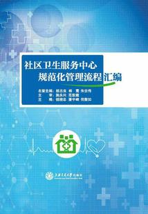 乱心