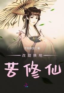 枫叶情