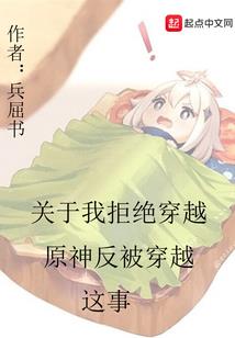 凤凰浴血：绝代重生