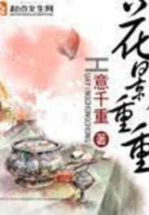 倚君辞颜