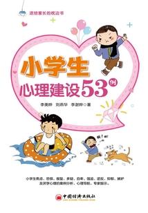 翩翩何所似