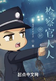 仙凡风云