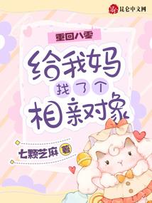 情殇之巅