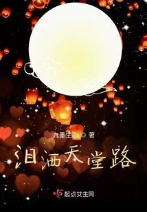 桃花为约应君风华梦
