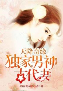 穿越千年之爱如轻烟易消散
