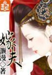 神兵奇侠传之逆命江山