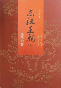 小弃儿