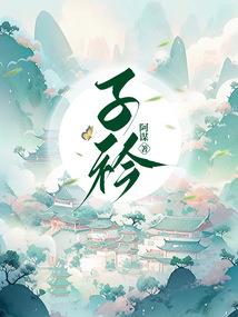 亡国的妖女2：绯色修道院