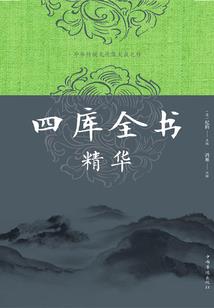 身为魔剑录