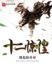 玄云决