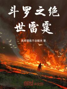 老尸姬带带我