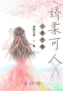永生大地