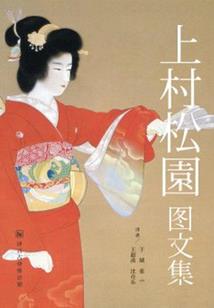 紫遥