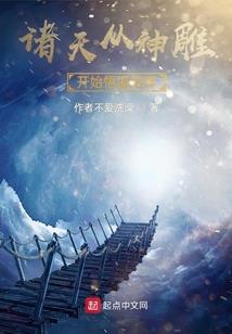 英雄联盟之瓦洛兰的破灭