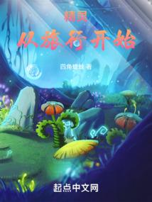 铩魔