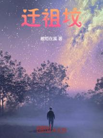 女帝的倾城皇妃