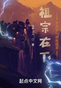 震惊！我家娘子有点凶