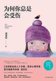 艾斯，妮卡，琪琪对虔心的嫉妒
