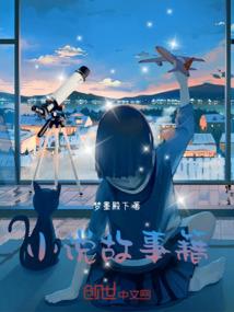 横扫末日