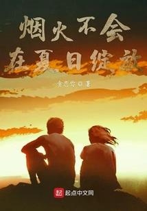 御龙之八剑仙
