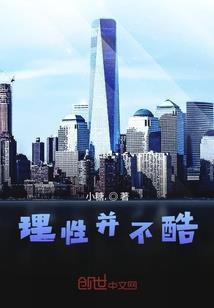 武宗神府