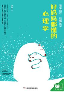 网游之翻车