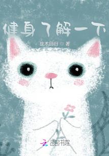 光明之愿