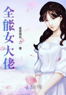 萝莉妹纸我爱你