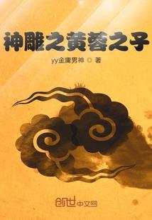 王久诞的不幸生活