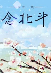 穿越之烽火连城