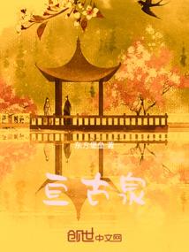 式微神姬