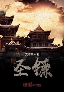 魔神噬纪