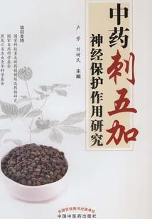 龙凤双缘