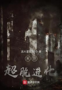 顶级豪门读我心，顾少抱走日日宠