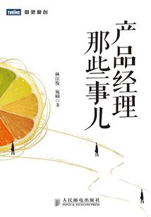 从神仙给我打工开始