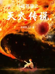 缘定千生之灵结情