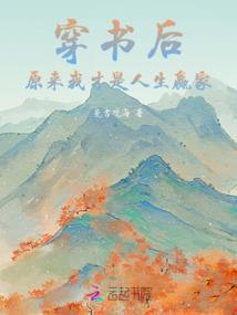 理想中的异世界