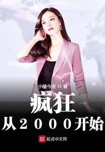 凤求其凰