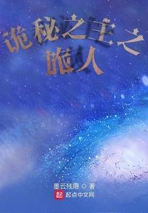 乱云异空