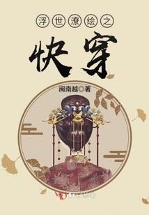 转物换天