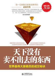 时王回归