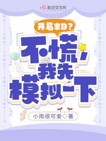 时光剑魂