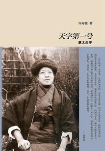墨染剑箫