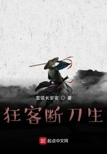 神算天章